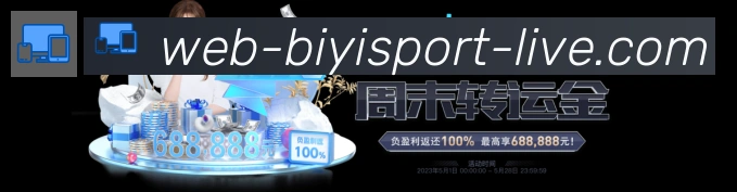 体育赛事