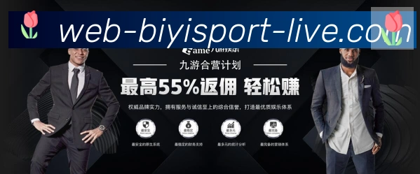 多端互动